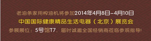 ͗lե͙CWҫ2014[ ̙Cӿ͹@Ʒ