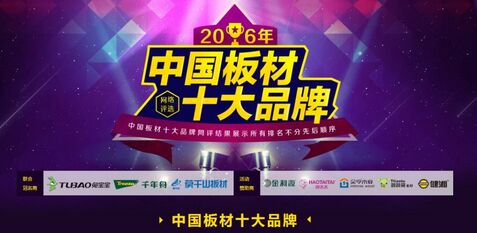 2016ЇܶȰʮƷƫ@ʽҕԣ