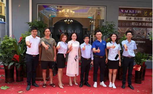 物華天寶，人文薈萃〜祝賀瓦科藝術肌理壁膜衡陽體驗館盛大開業