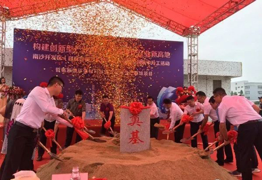 哲銘新型環保材料再起征程|總部及研發生產基地項目奠基