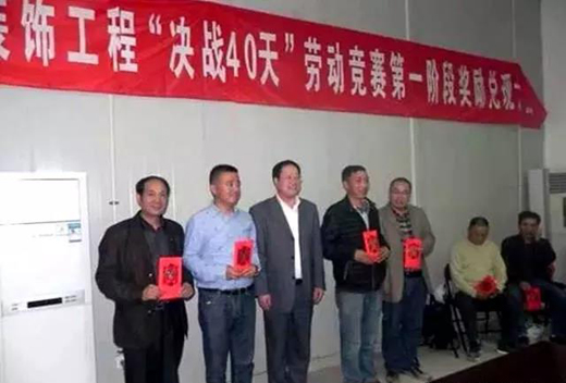 全球矚目的國家會展中心選用美涂士漆