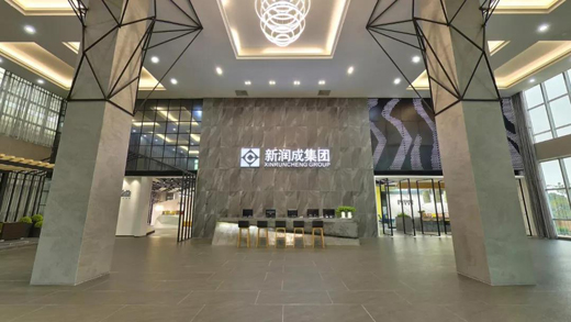 新潤(rùn)成聯(lián)手征戰(zhàn)MIF,開(kāi)創(chuàng)“佛山制造+澳門(mén)服務(wù)”新模式!