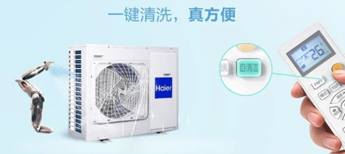 海爾中央空調為全家消毒 獻計獻力