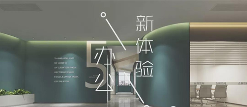 C空間引入樓資云系統(tǒng),開啟智能物業(yè)模式