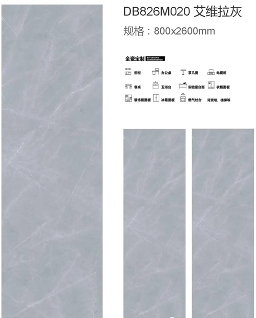 格萊美巖板之美 | 時尚前衛源于每個細節的把控