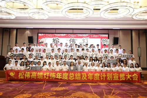 燈飾企業(yè)年后這波市場“大戰(zhàn)”,夠激烈!