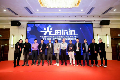 亮化照明行業大咖羊城集結,把脈光的未來