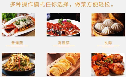 金利集成灶自由搭配超大容量，一次滿足“大”需求