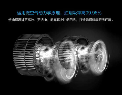 金利集成灶溫馨治愈的美食力量 廚房決定家的溫度