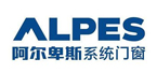
阿爾卑斯