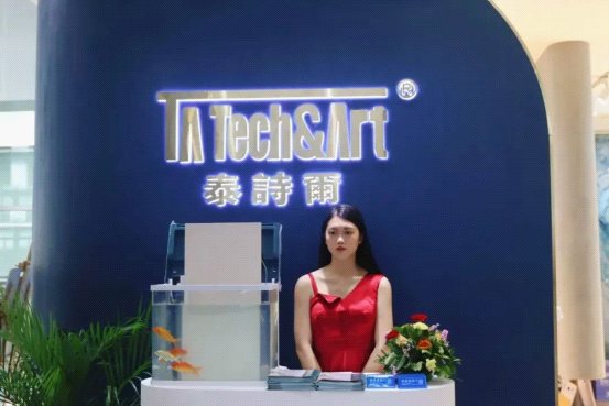 備受矚目！泰詩爾出席2021中國建博會（廣州），以實力吸睛