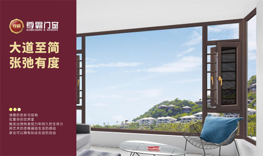 尊霸門窗：傳承奧運精神 為奧運健兒喝彩!