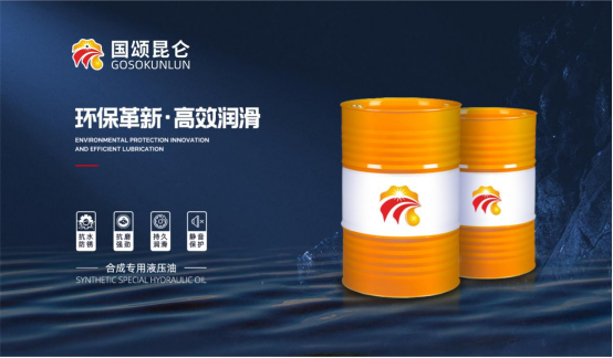 開啟新征程 譜寫新篇章丨北京國頌昆侖祝您元旦快樂！