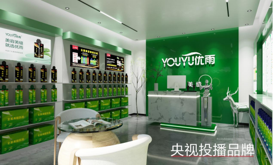 2023年開門紅！熱烈慶祝優雨美縫央視展播成功！