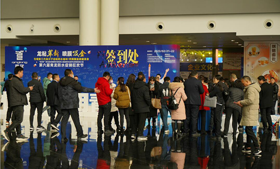 訂單金額超5200萬，2023年成都青龍節成功舉辦！