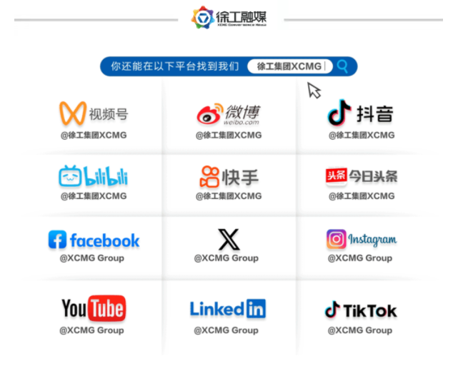 透過《哪吒2》重工業美學燃爆銀幕，中國電影工業點名徐工