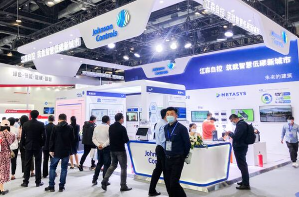 江森自控攜智慧低碳技術亮相2021中國國際智能建筑展