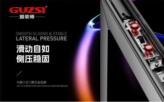 榮耀加冕，實力見證｜固裝師五金再度榮登“中國十大品牌”榜單